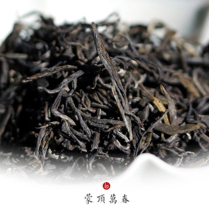 MENGDING WANCHUN